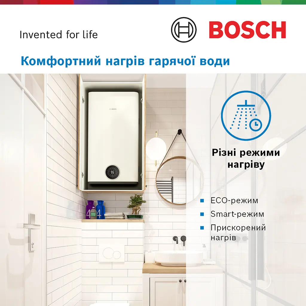 Водонагрівач Bosch Tronic 4500, 50 л, 1500 Вт, мокрий ТЕН, універсальний, прямокутний, білий (7736507296) - фото 2