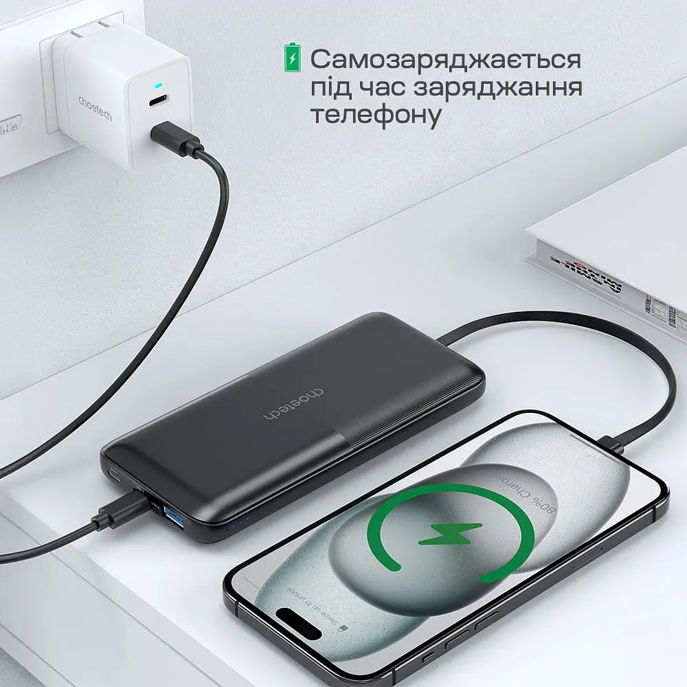 Повербанк 10000mAh Choetech B654 Black 22.5W QC3.0 PD3.0 вбудовані кабелі Type-C та Lightning (43-00147) - фото 5