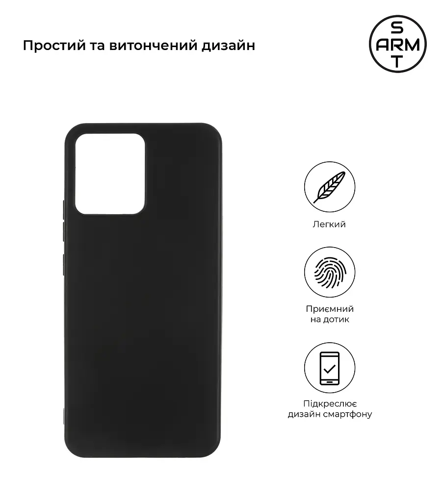 Чехол-накладка для смартфона Realme C30 противоударный, силиконовый, термополиуретановый (ТПУ), с защитой камеры и корпуса, черный, защита всего корпуса, ArmorStandart (ARM61480) - фото 2