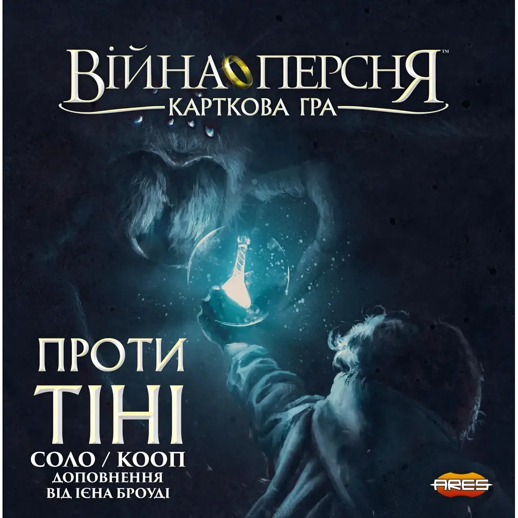 Настольная игра Geekach Games Война Кольца. Карточная игра - Против тени (War of the Ring: The Card Game - Against the Shadow) (GKCH175we) - фото 5