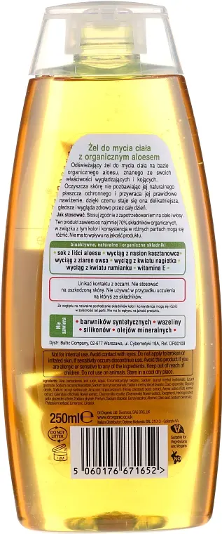 Гель для душу Dr. Organic Aloe Vera 250 мл - фото 2