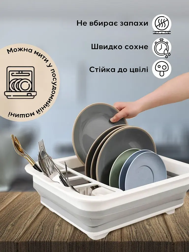 Мультифункціональний органайзер сушарка для посуду трансформер сушарка для посуду та кухонних приладів S 2 000 - фото 5
