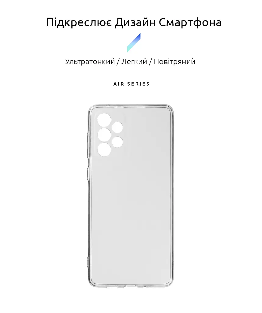 Прозрачный чехол для Samsung Galaxy A73 5G (A736) с защитой камеры, тонкий, силиконовый, бесцветный, ударопрочный, противоударный бампер с закрытой камерой, ArmorStandart (ARM60887) - фото 2