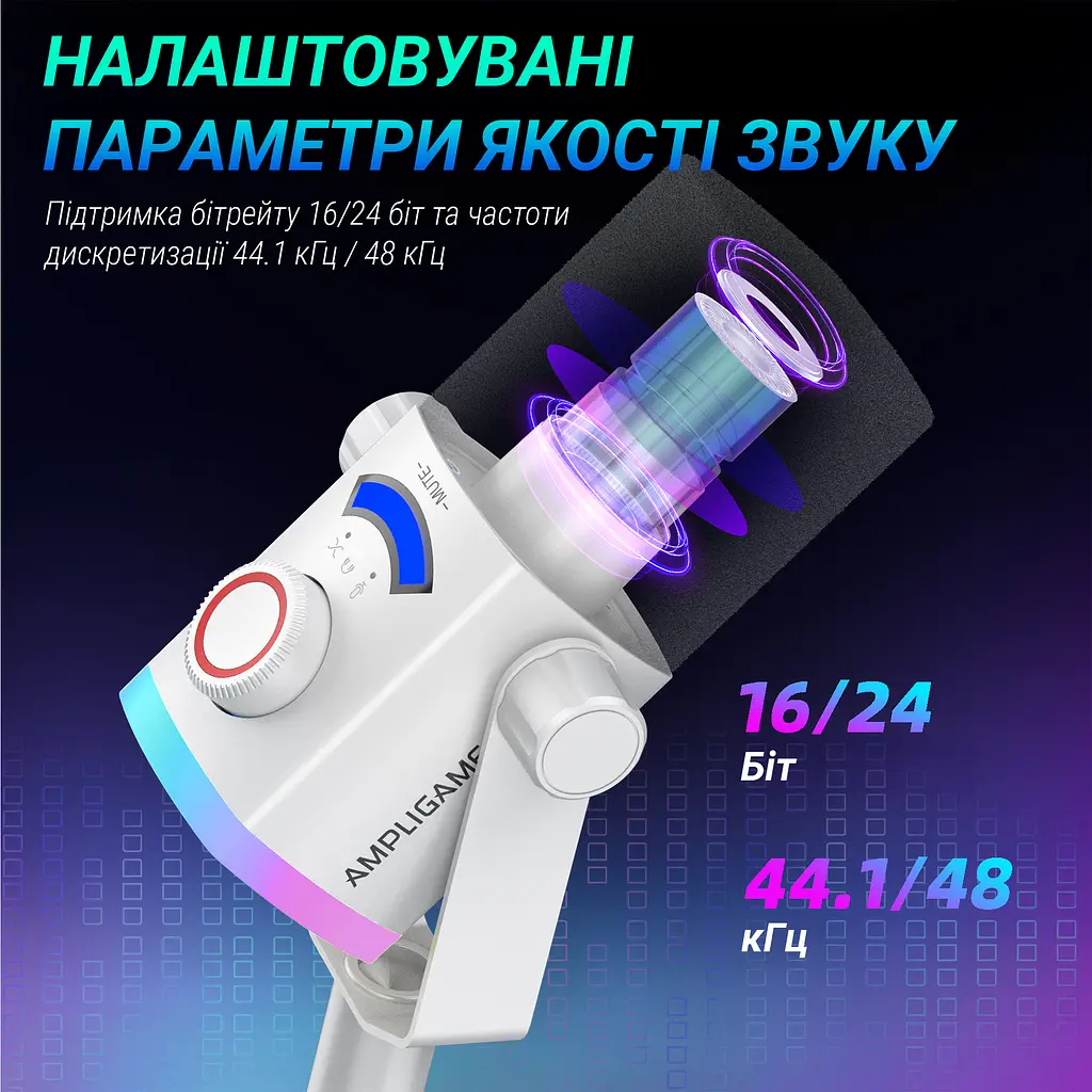Мікрофон динамічний Fifine AM8PROTW USB/XLR White (AM8PROTW) - фото 10