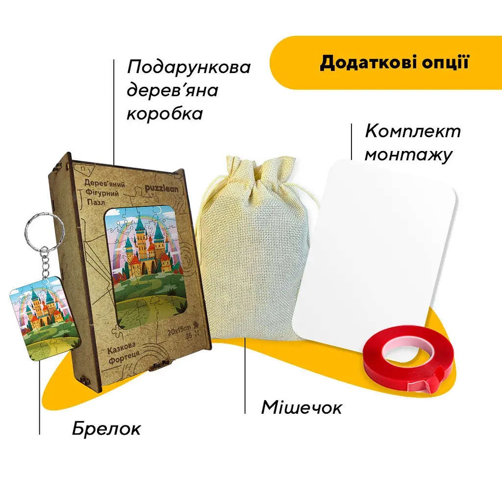 Пазл деревянный Сказочная крепость, А3, Деревянная коробка 200 элементов - фото 5