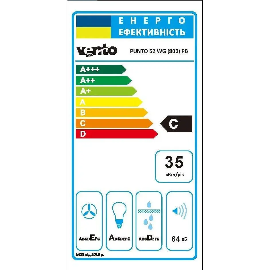 Вытяжка Ventolux Punto 52 WG (950) PB - фото 2