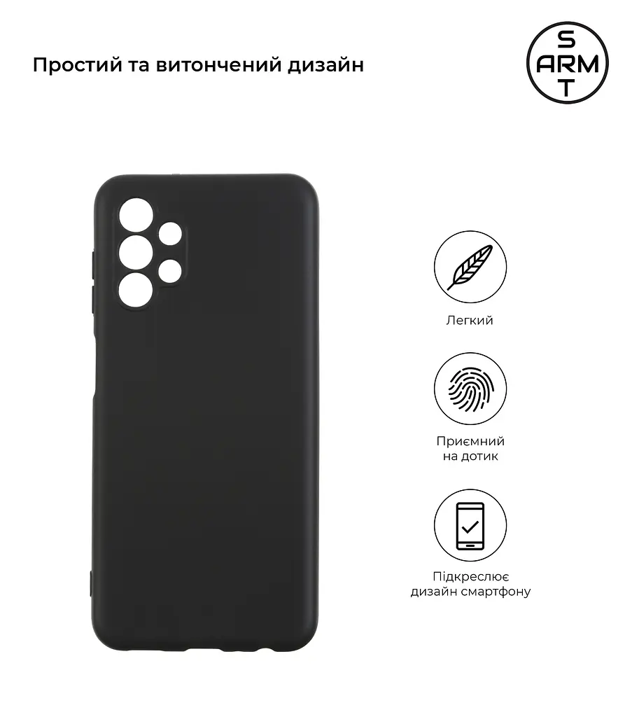 Чехол-накладка для смартфона Samsung Galaxy A13 4G (A135) противоударный, силиконовый, термополиуретановый (ТПУ), с защитой камеры и корпуса, черный, защита всего корпуса, ArmorStandart (ARM63337) - фото 3