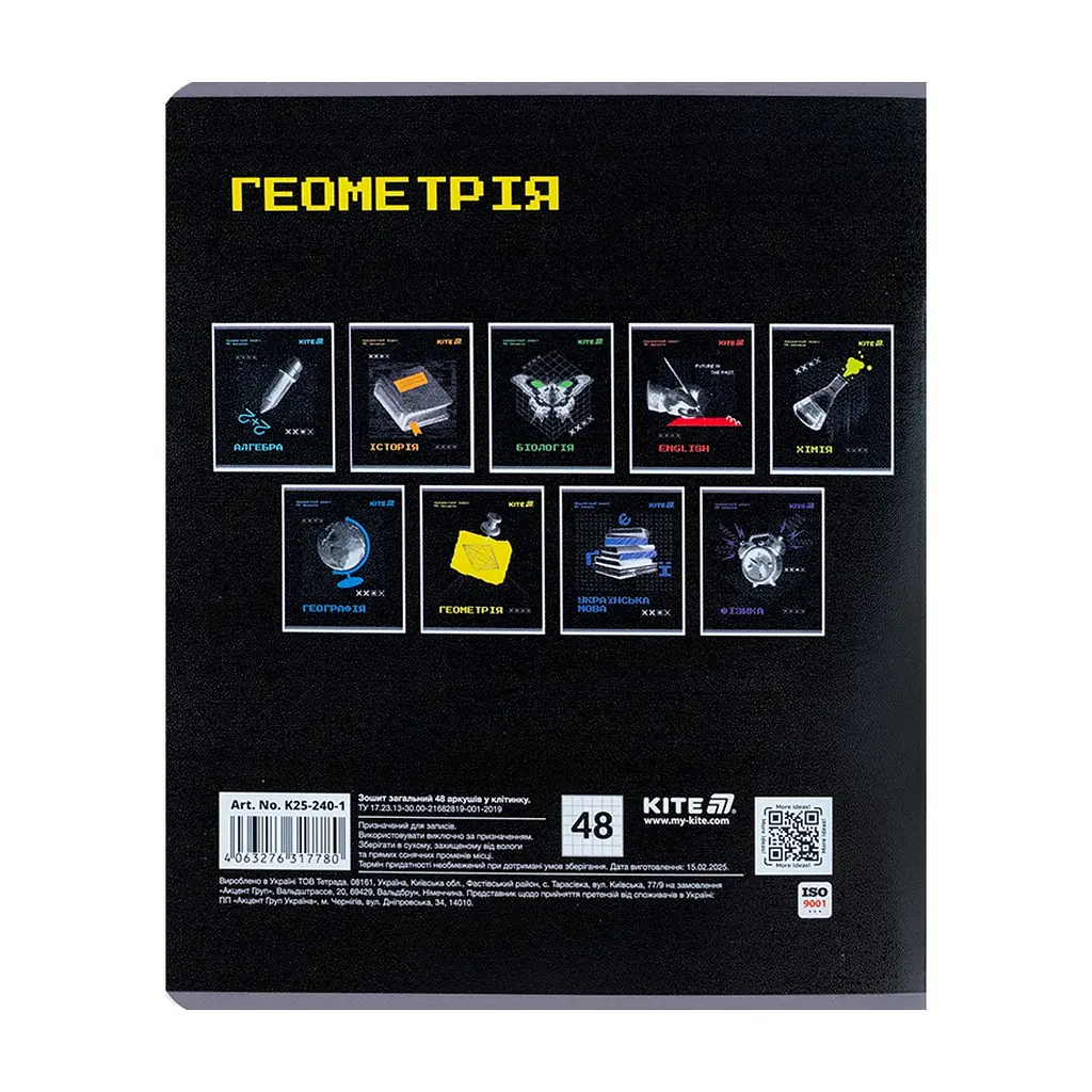 Зошит Kite предметний Techno 48 аркуші, клітинка, геометрія (K25-240-1) - фото 7