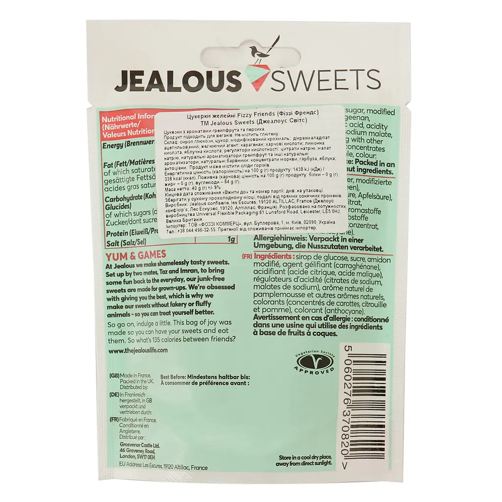 Цукерки желейні Jealous Sweets Fizzy Friends Грейпфрут та Персик 40 г (787040) - фото 2