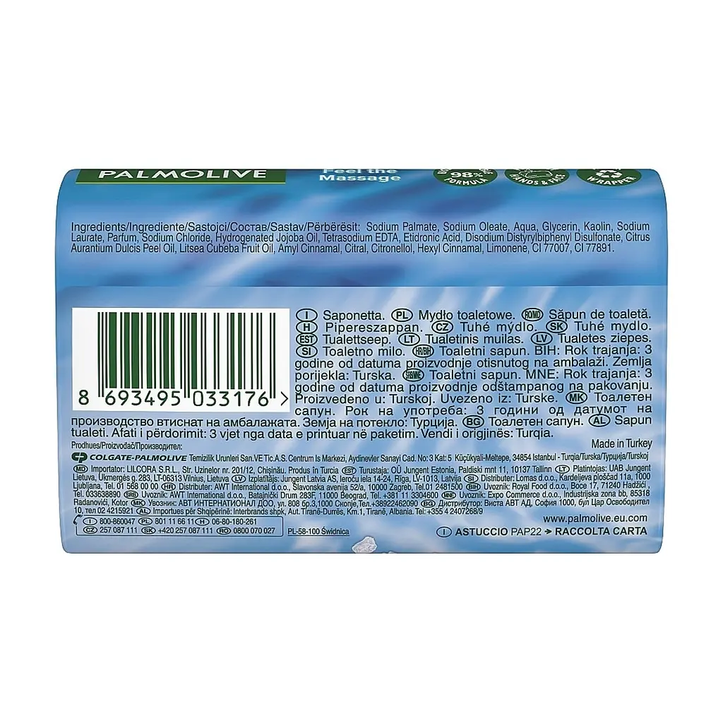 Тверде мило Palmolive Арома настрій Твій масаж 90 г (8693495033176) - фото 2