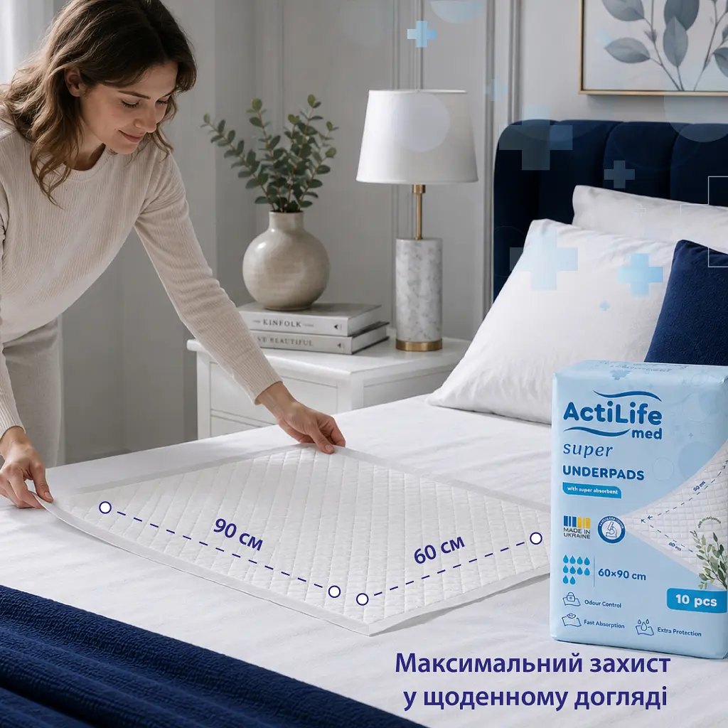 Пелюшки для малюків ActiLife Med Super 60 × 90, 10 шт. (4820174981433) - фото 3