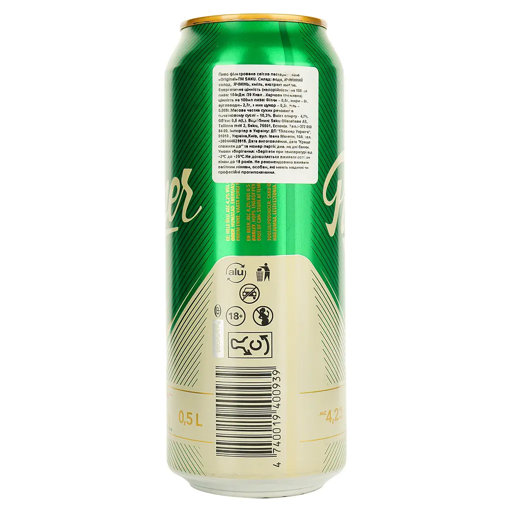 Пиво Saku Pilsner світле фільтроване 4.2% 0.5 л - фото 2