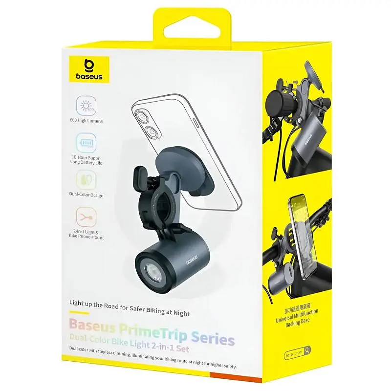 Вело- и мотодержатель + фонарь Baseus PrimeTrip Series 2-in-1 (C12569000121-0) Cosmic Black - фото 2