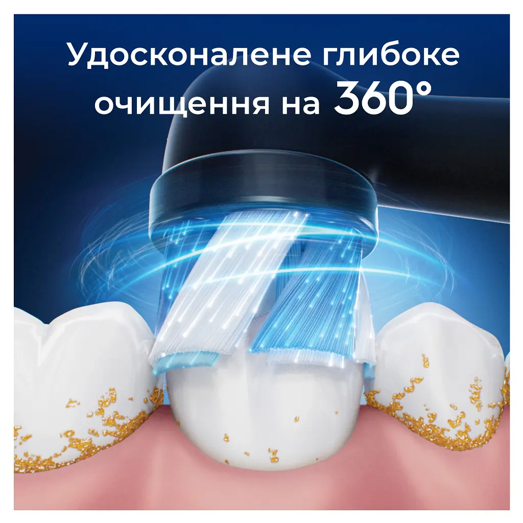 Насадка для зубної щітки Oral-B iO Ultimate Clean Black 4 шт. (8700216199483) - фото 3
