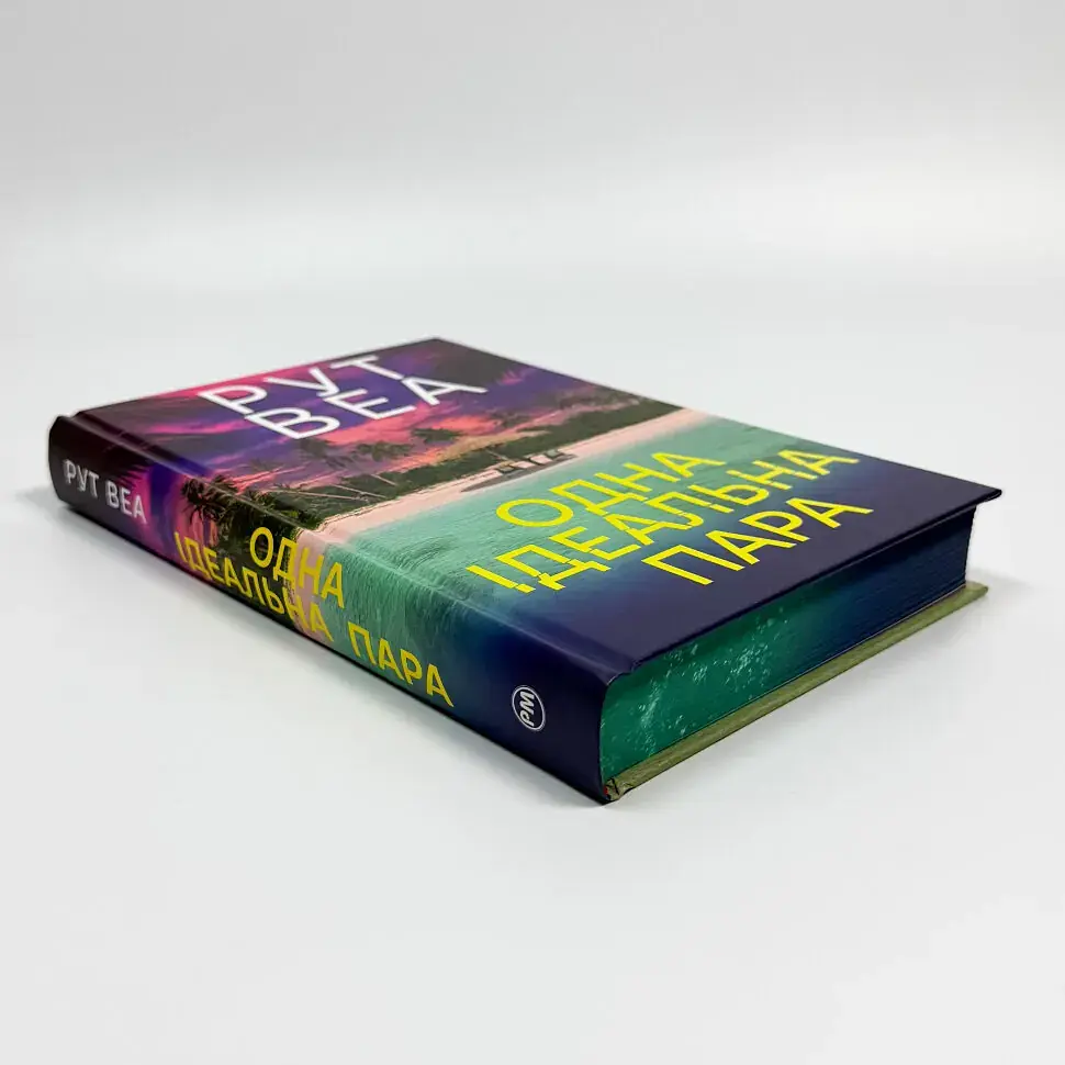 Одна ідеальна пара - Веа Рут | Рідна мова, книга українською, нова, тверда - фото 2