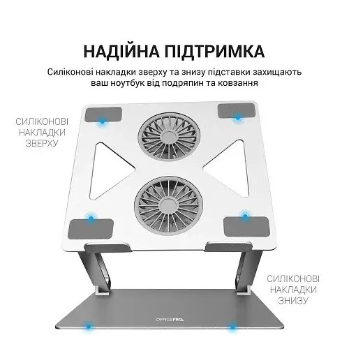 Підставка для ноутбука до 15.6" OfficePro LS121G, Gray, USB, вентилятор (2 x 80 мм), алюміній/пластик, регулювання куту нахилу та висоти - фото 3