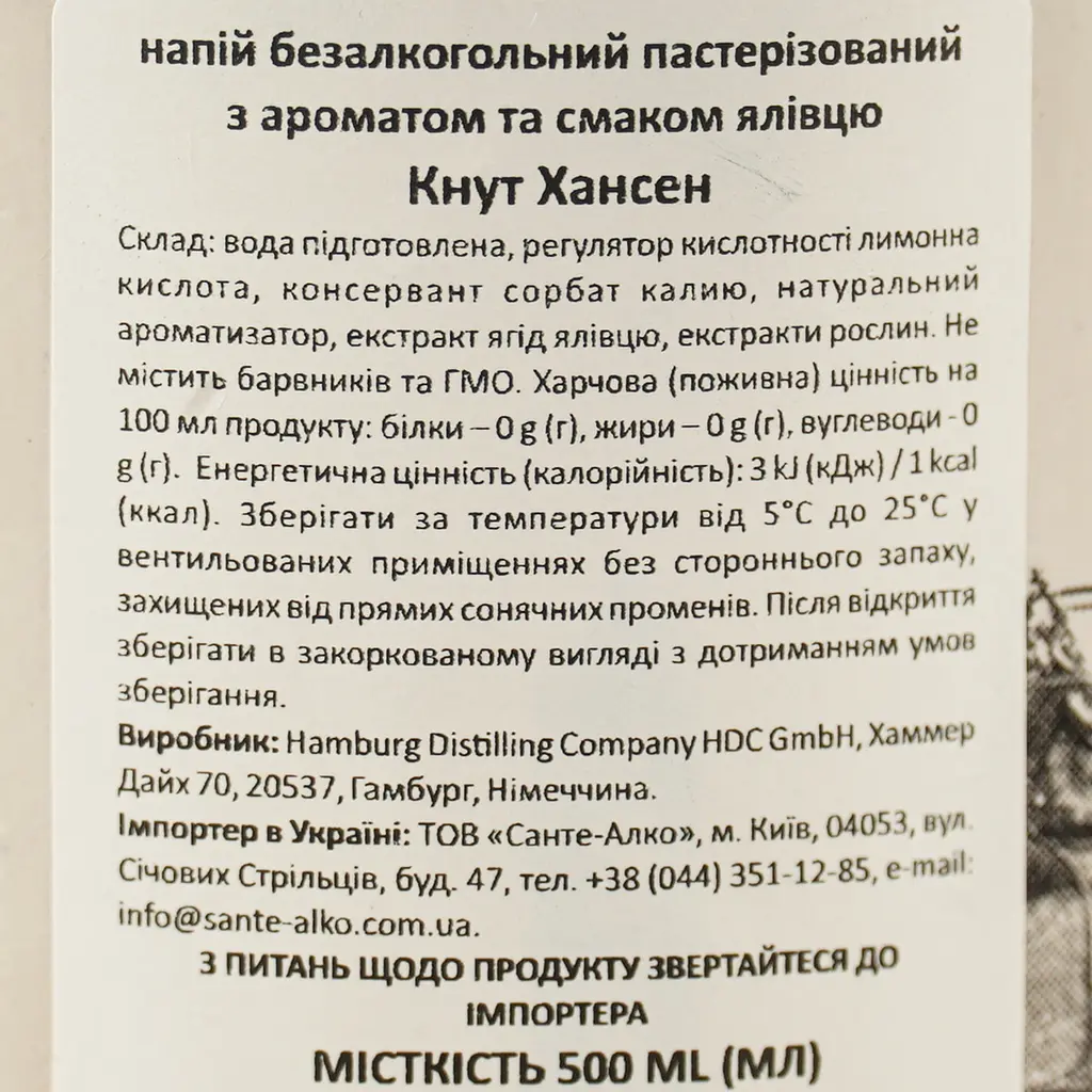 Джин безалкогольний Knut Hansen 0.0% 0.5 л - фото 6