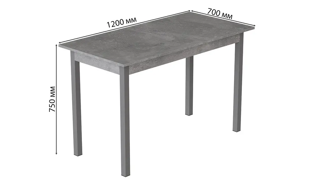 Стіл кухонний Ferrum-decor Маріо 75x120x70 Сірий ДСП Бетон 16мм (FRD-105586) - фото 3