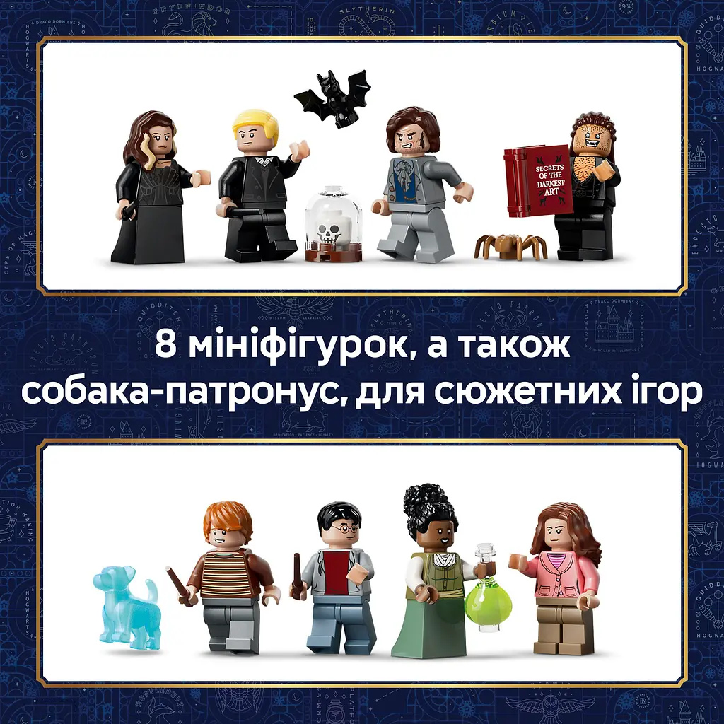 Конструктор LEGO Harry Potter Магазини для чарівників на Алеї Ноктерн (76471) - фото 10
