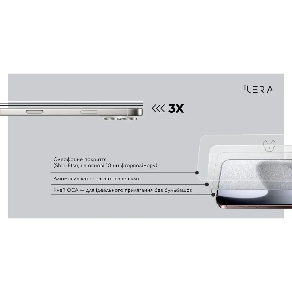 Захисне скло iLera Infinity Glass 2.0 для Apple iPhone Air (ILin17Air) [144451] - фото 4