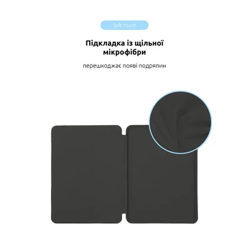 Чохол до планшета Armorstandart Smart Case iPad Pro 11 2024 Charcoal Grey (ARM78149) - фото 6
