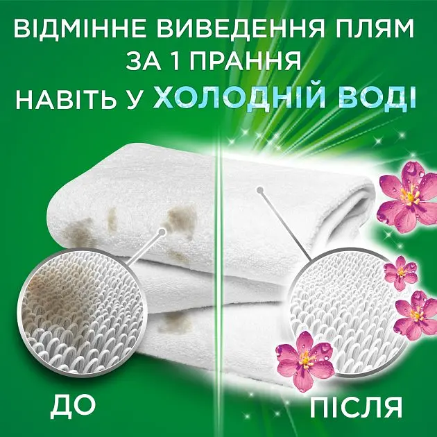 Капсулы для стирки Ariel Pods Все-в-1 Touch of Lenor Fresh Color, 12 шт. (81669927) - фото 3