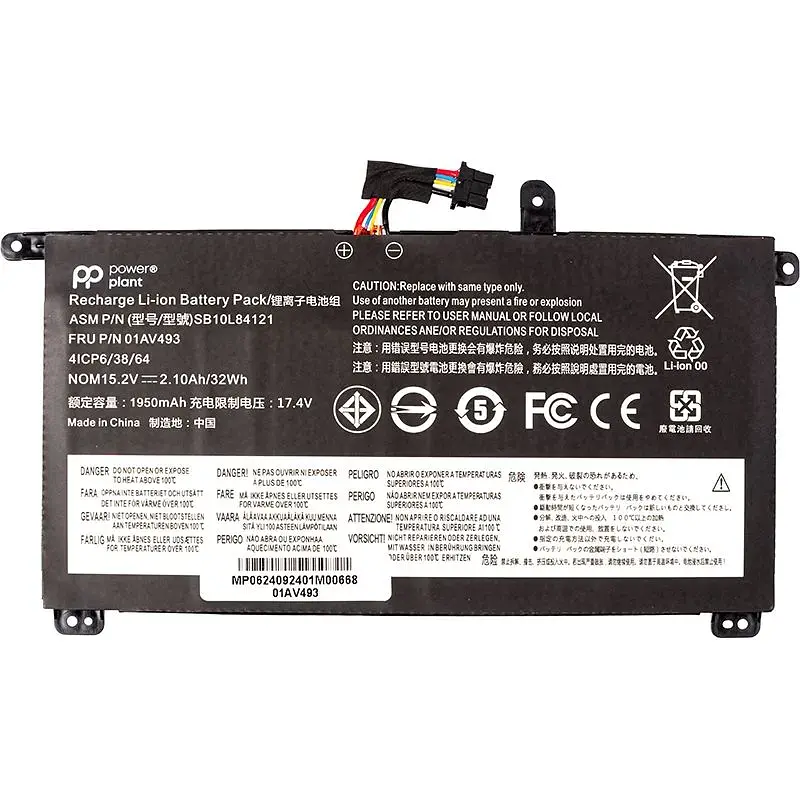 Акумулятор PowerPlant для ноутбуків LENOVO ThinkPad T570 (01AV493) 15.2V 2100mAh (NB482580) - фото 2