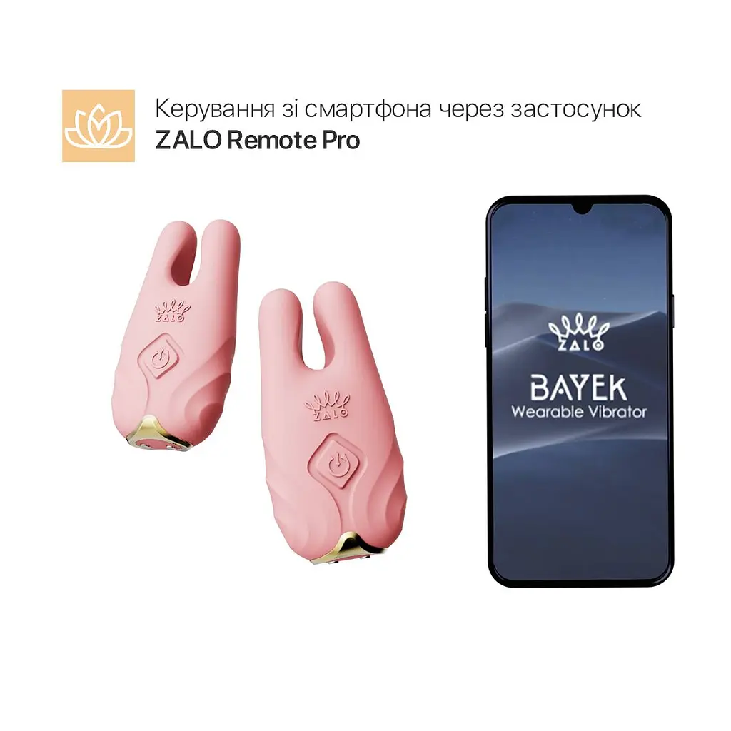 Смарт-вібратор для грудей Zalo - Nave Coral Pink, пульт ДК, робота через додаток - фото 2