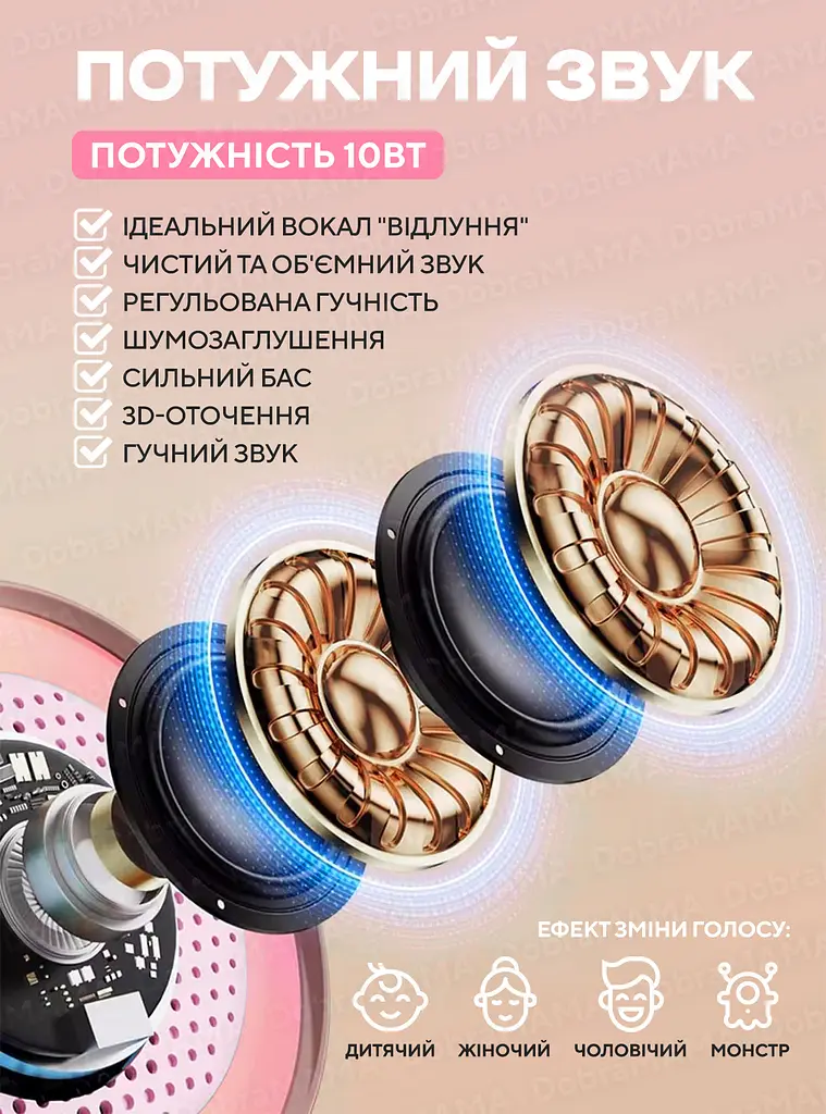 Портативна акумуляторна Bluetooth колонка з LED підсвічуванням TF USB Дитячий караоке та два бездротові мікрофони UKC K52 9657 - фото 7
