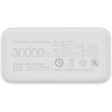 Зовнішній акумулятор Xiaomi Mi PowerBank 3 30000mAh 18W Type-C White (PB3018ZM) (VXN4307CN) - фото 5