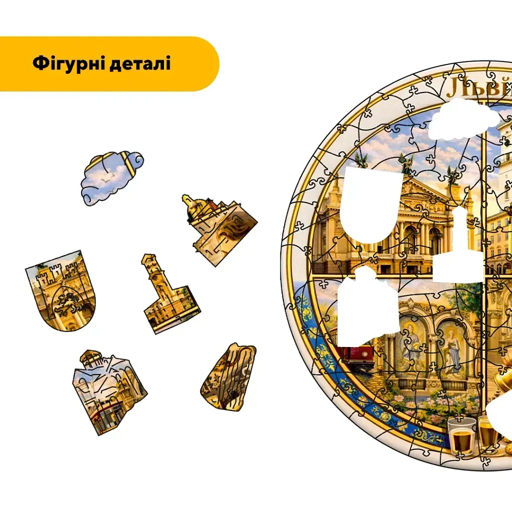 Дерев'яний фігурний пазл puzzlean Композиція Львова, А3, Дерев'яна коробка 200 елементів - фото 3
