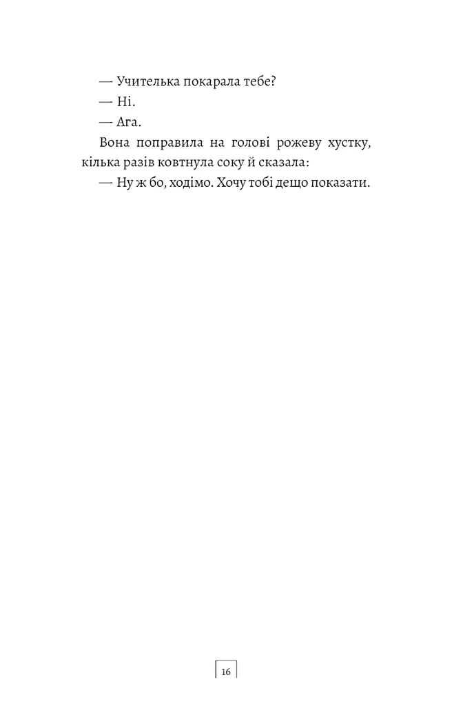 Син - Алехандро Паломас - фото 9