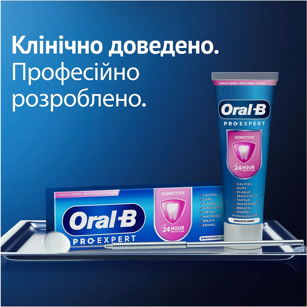 Зубна паста Oral-B Pro-Expert Делікатне очищення 75 мл - фото 6
