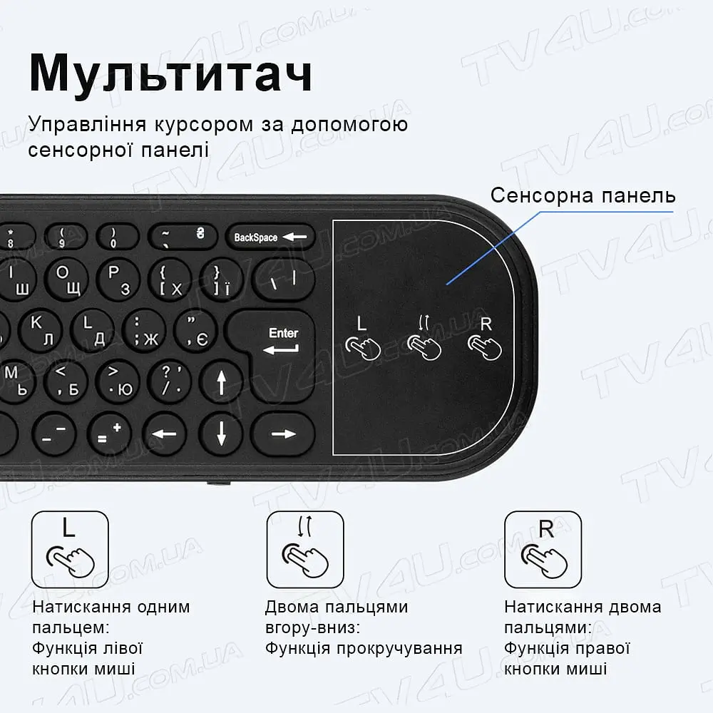 Аэропульт TV4U G60s Pro UKR с гироскопом, клавиатурой, тачпадом, подсветкой и микрофоном - фото 6