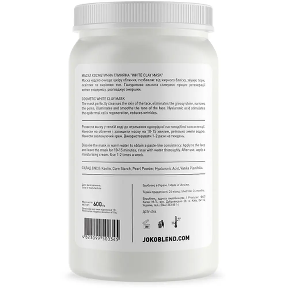 Біла глиняна маска для обличчя Joko Blend White Сlay Mask, 600 г - фото 2