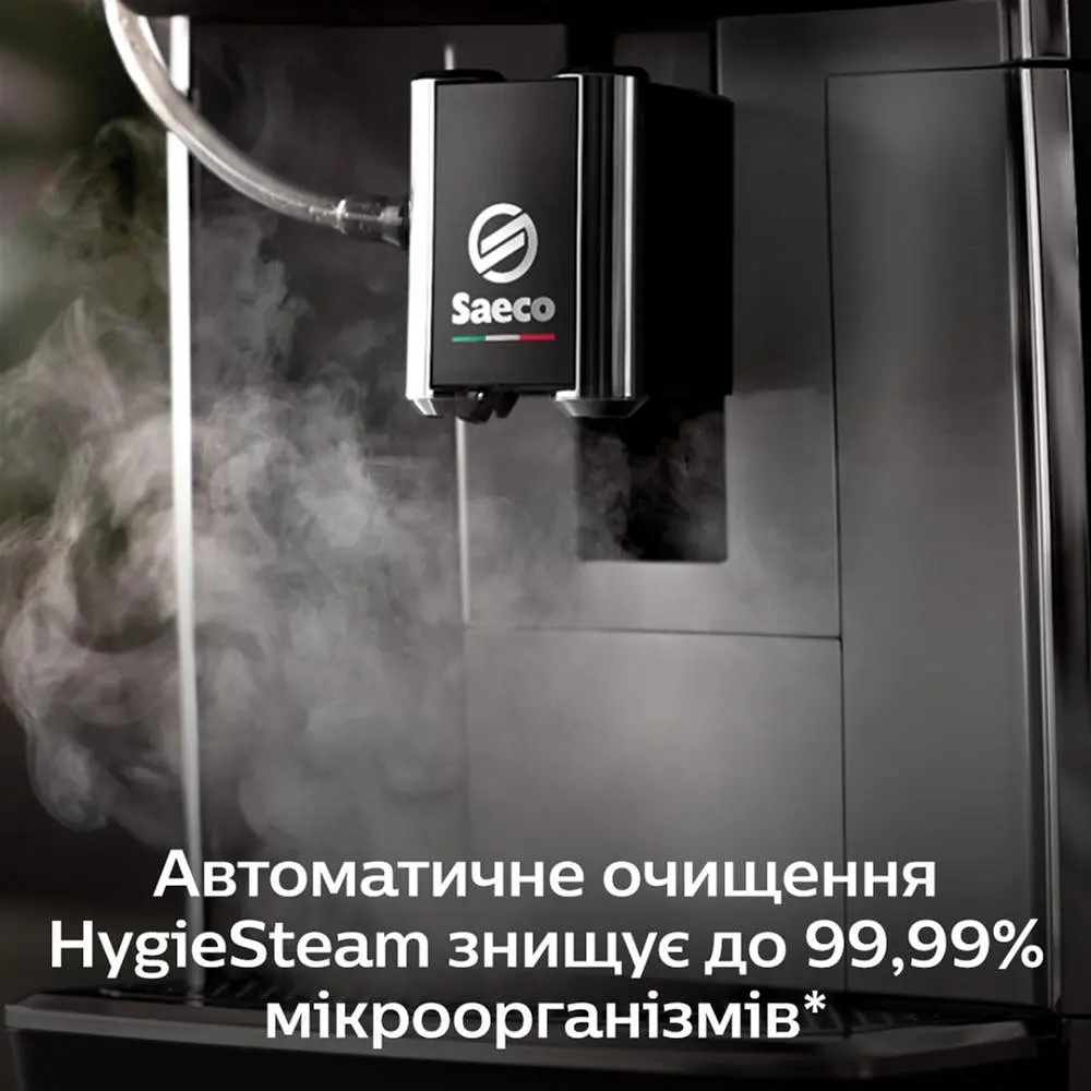 Кавомашина автоматична Saeco GranAroma SM6480/00 - фото 9