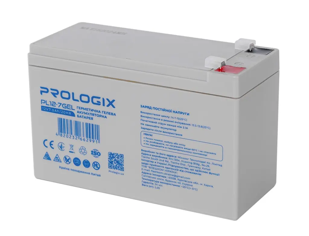 Аккумуляторная батарея для ИБП ProLogix GEL 12 V / 7 А*ч (PL12-7GEL) - фото 2