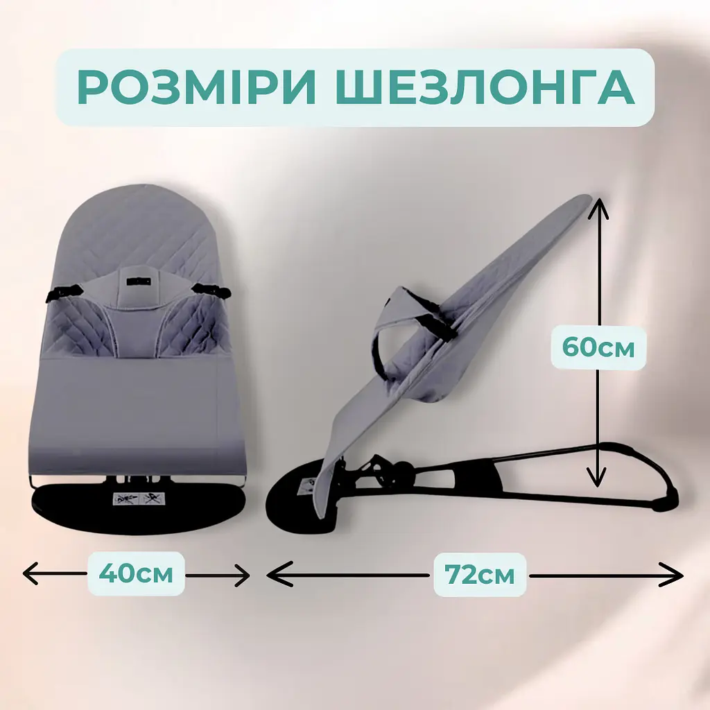 Шезлонг дитячий від народження дитяча гойдалка для немовлят шезлонг качалка + дуга з іграшками темно сірий - фото 6