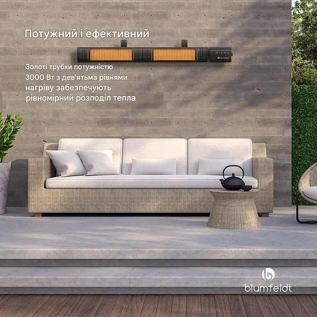 Инфракрасный обогреватель Blumfeldt Gold Bar 3000Вт (10046347) - фото 3