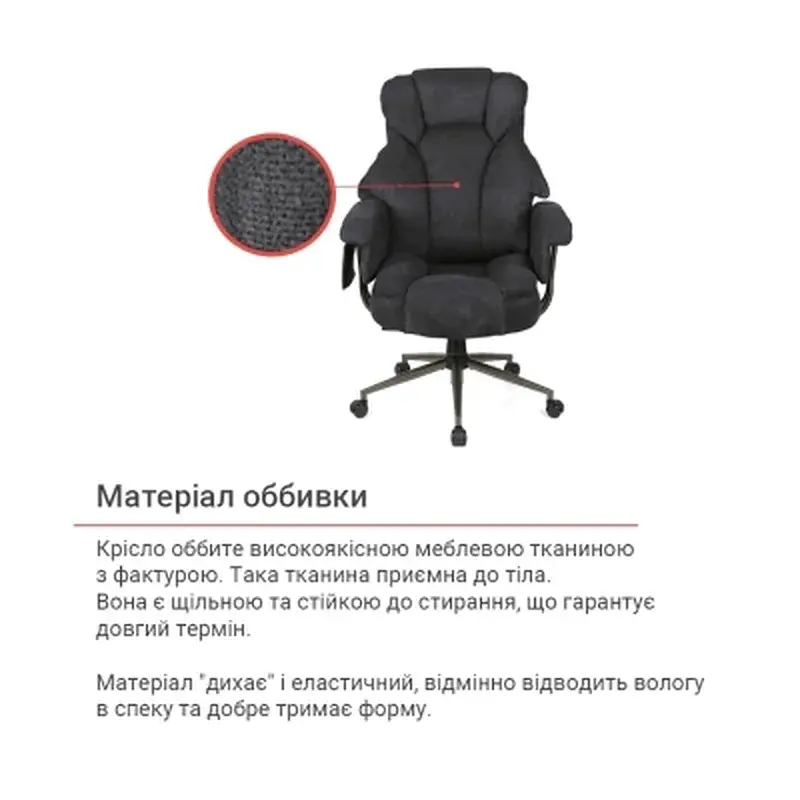 Офісне крісло Аклас Гетьман R-SR (DV-99 Black) (00172356) - фото 7