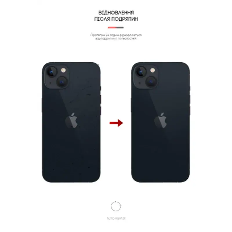 Плівка захисна Armorstandart back side Apple iPhone 13 mini Carbone Silver (ARM61064) - фото 3
