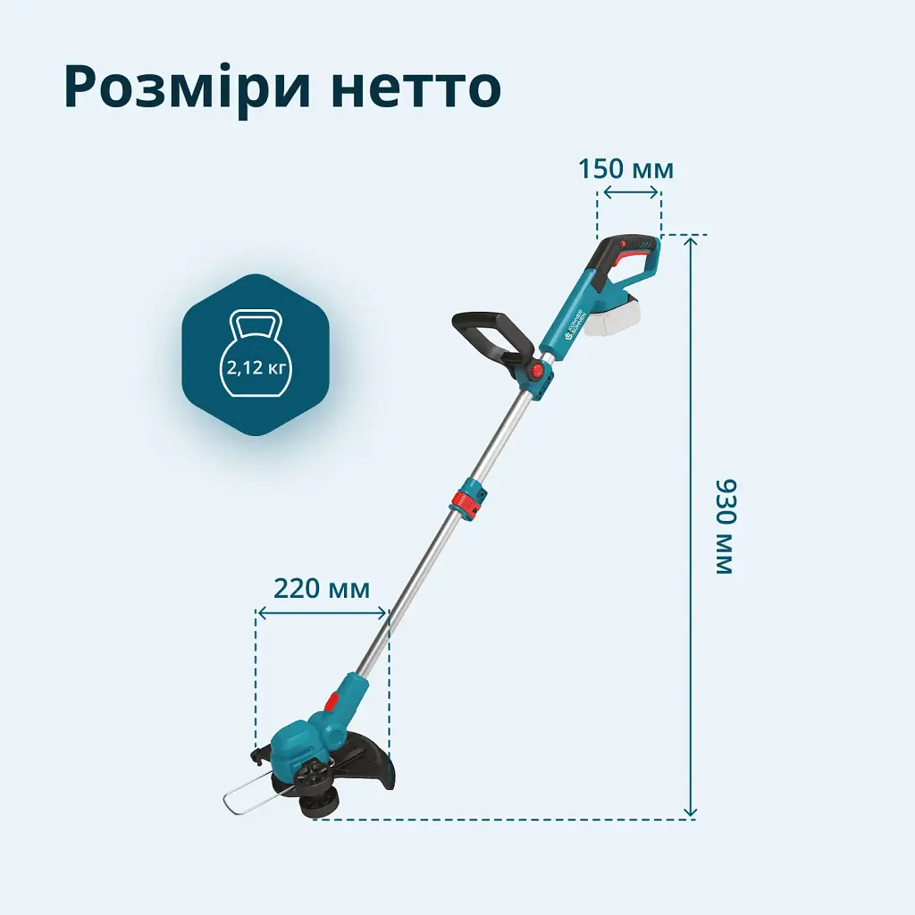 Триммер аккумуляторный Könner&Söhnen KS CST-20V set (KS CST-20V set) - фото 2