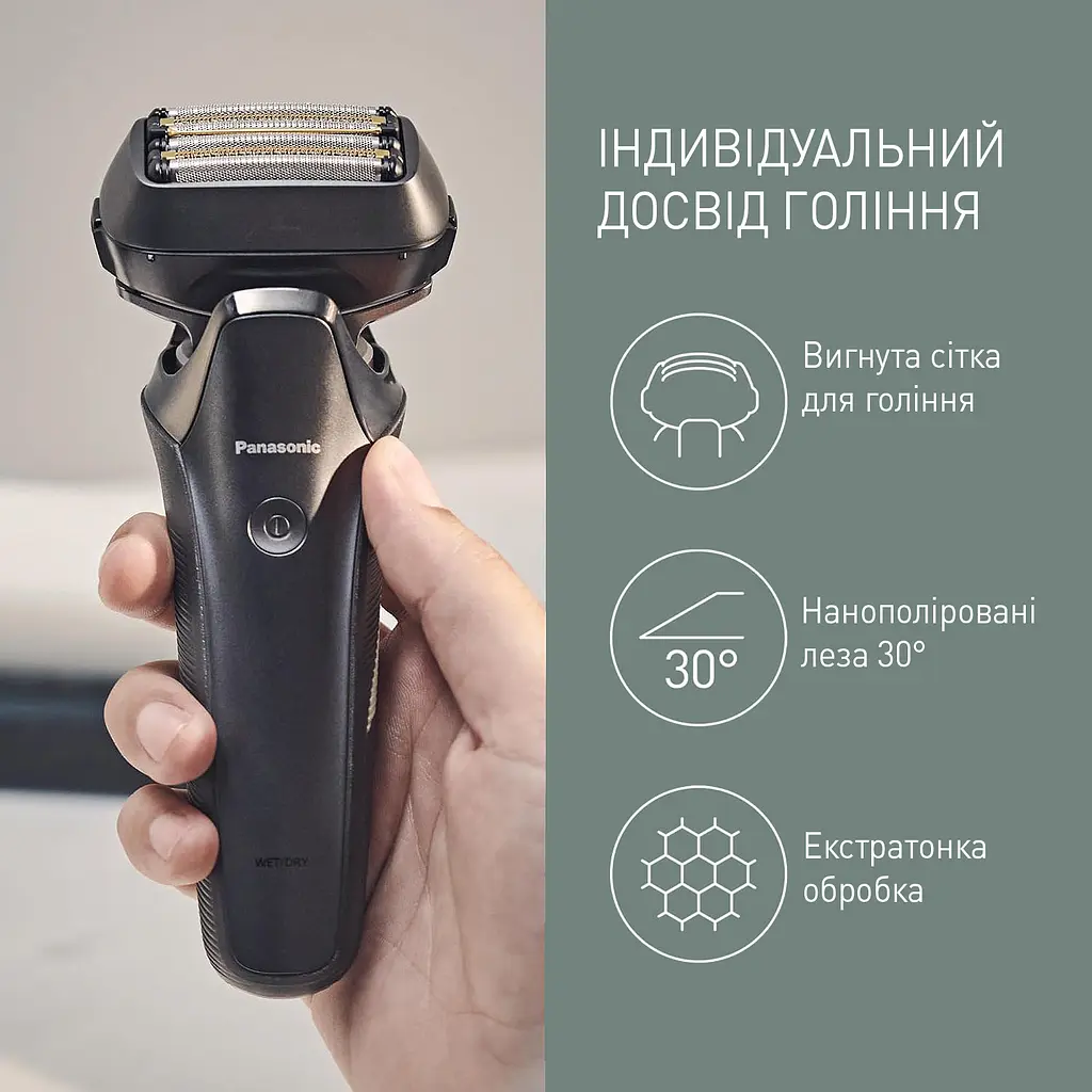 Змінна сіточка для електробритв Panasonic WES9600Y1361 - фото 2