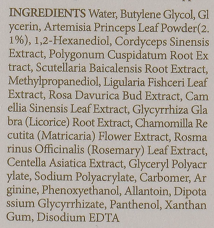 Очищающая маска с полынью для проблемной кожи I'm From Mugwort Mask 30 г - фото 3