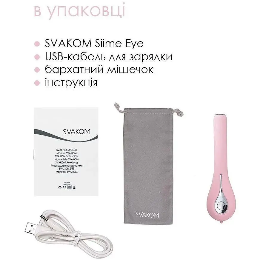 Смарт-вибратор с камерой Svakom Siime Eye Pale Pink: Визуальное исследование управление через приложение для точки G - фото 8