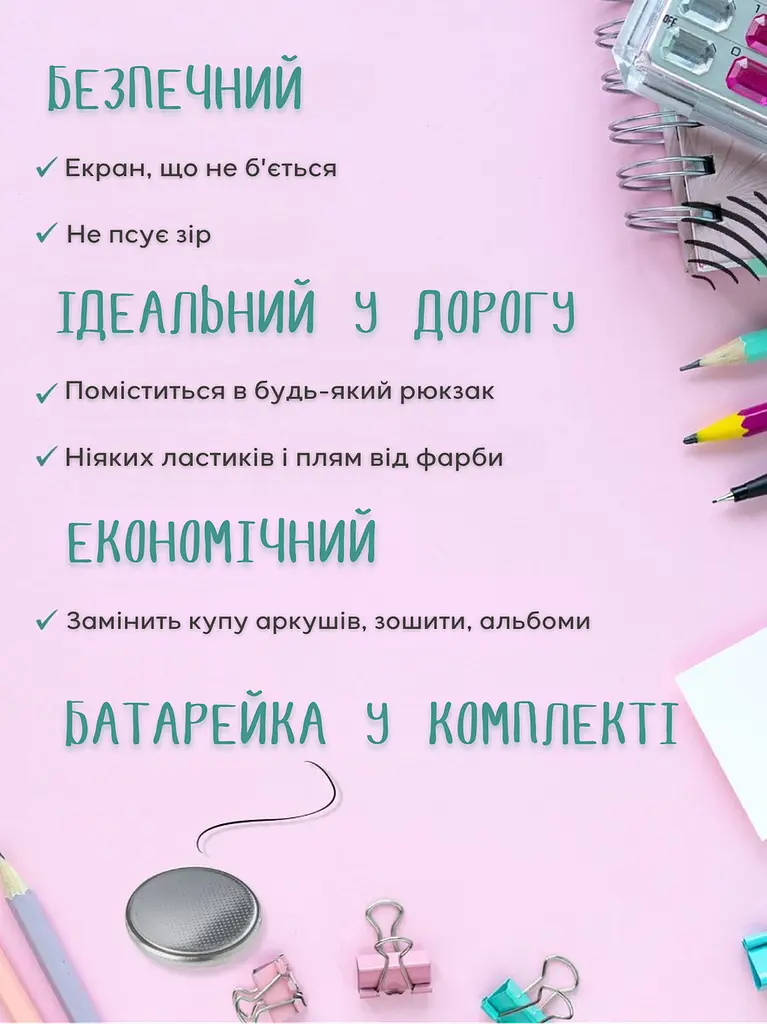 Дитячий графічний LCD планшет дошка для малювання та записів 10" + стилус чорний (50300102236) - фото 4