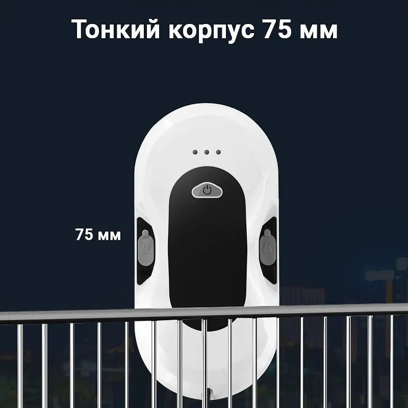 Робот для миття вікон IXIU з пультом Glass Cleaning Robot (46353-_1833) - фото 6