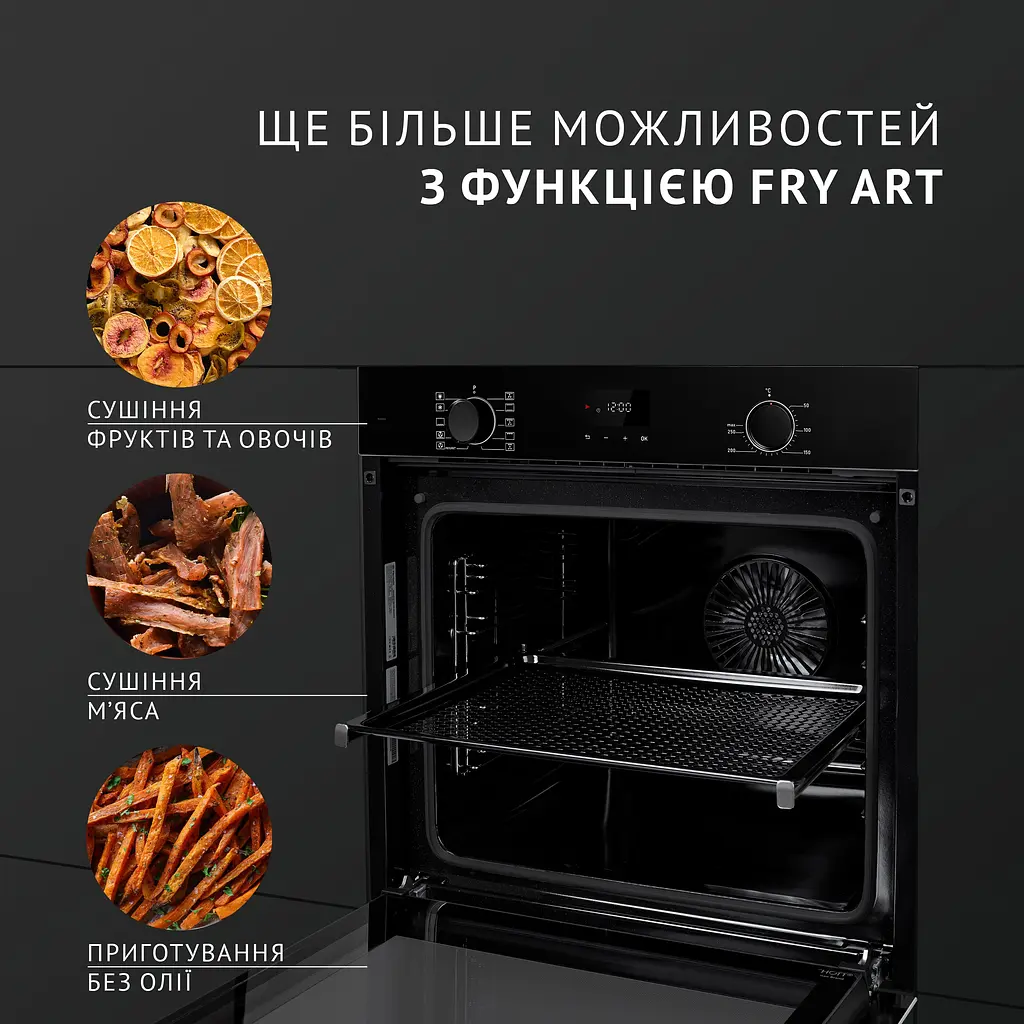 Духова шафа електрична PERFELLI DIAMOND 6D10N NERO - фото 12