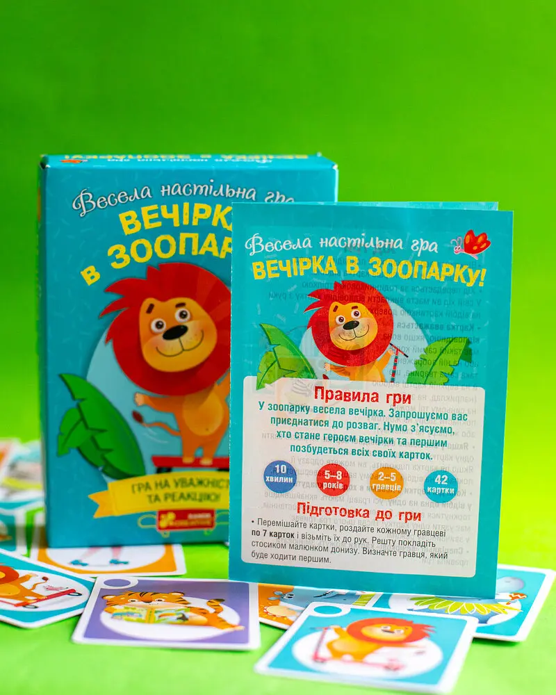 Настільна гра Ranok Creative Вечірка у зоопарку (10120204У) - фото 7