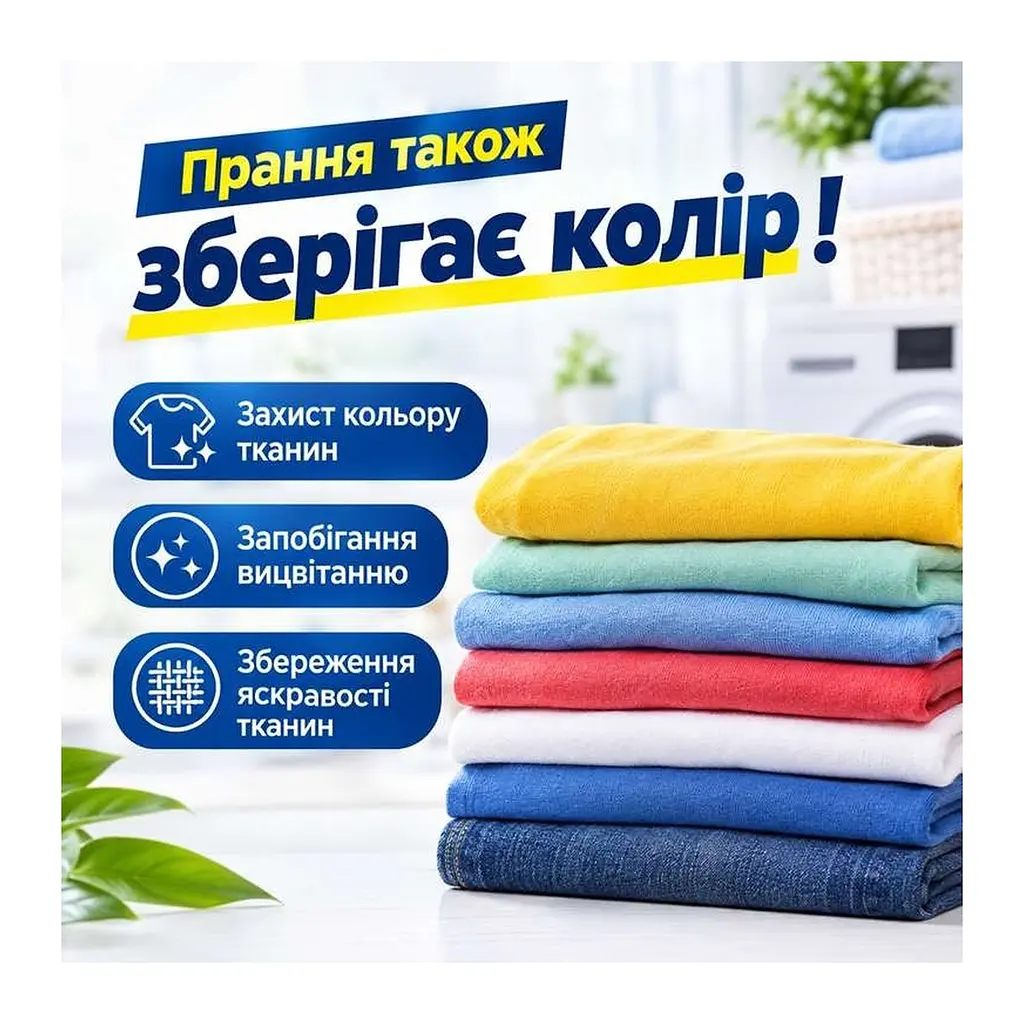 Японський концентрований гель для прання Lion NANOX one PRO, аромат пудрового мила, поповнення 1010 г - фото 3